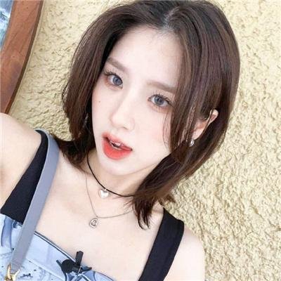 危险的她